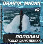 BRANYA & MACAN - Popolam (Kolya Dark Remix)