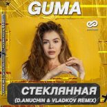 GUMA - Steklyannaya (D.Anuchin & Vladkov Remix)