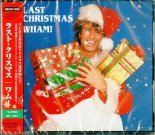Wham – Last Christmas (Paul Harwood Rmx) 120
