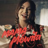 Cola - Mama mówiła