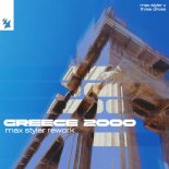 Three Drives & Three Drives On A Vinyl - Greece 2000 (Max Styler Rework)
