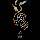 PRAGMMA - Inkunnzi (Original Mix)