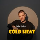 Dmitry Glushkov - Cold Heat (Original Mix)