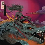 Achilles - Down in it (Original Mix)