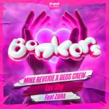 Geos Crew, Zara, Mike Reverie - Luv Shy  (Original Mix)