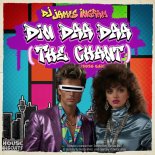DJ James Ingram - Din Daa Daa (The Chant) (Extended 2026 Edit Mix)
