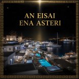 Crazy DJ, Anvare - An Eisai Ena Asteri (Radio Mix)