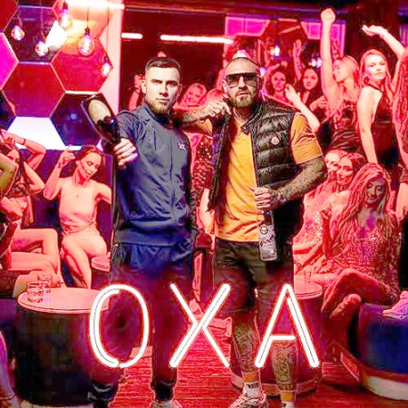 Kizo ft. Pusher x DEGREE - Oxa x C'Est La Revolution (Kulfon Mash-UP)