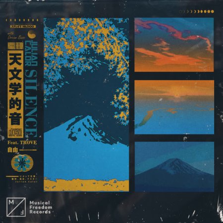 Julian Calor - Silence (feat. Trove) (Original Mix)